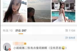 黄石港调查婚姻事物所